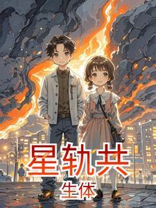 星轨合成