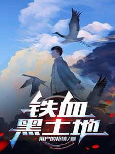 战风斗雪