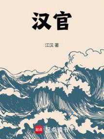 汉官飞燕电视剧
