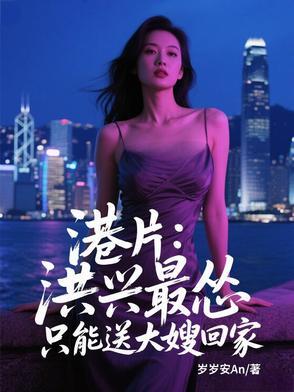 洪兴一哥是什么电影名