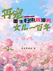 渣总