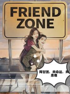 同甘苦共患难句子