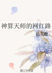 神算天师老刀