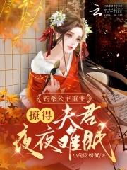 公主她娇软可人全文柠小柒