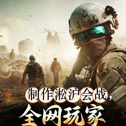 淞沪会战简介视频