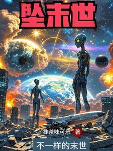 外星人在打仗?