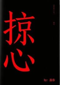 掠心套星谱颜色