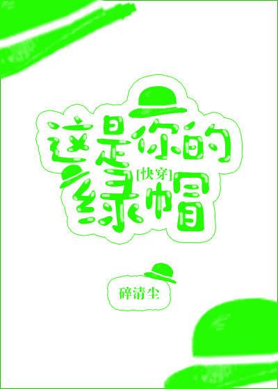 我就拯救个世界碎清尘