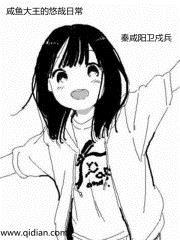 悠哉大王的日常第三季