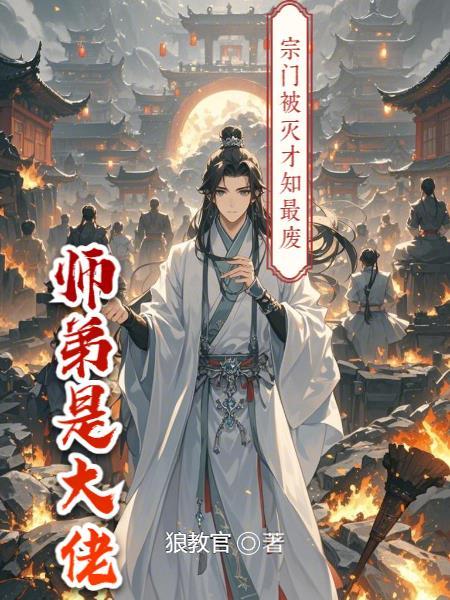 掉下山崖