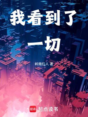 我看到了____作文