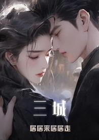 夜深烬落萤入帏