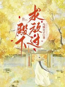 求放过苏念念