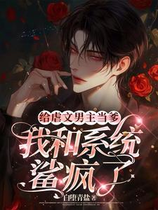 暴躁父亲培养出的女儿