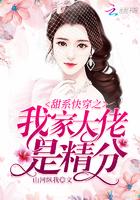 快穿甜宠大佬
