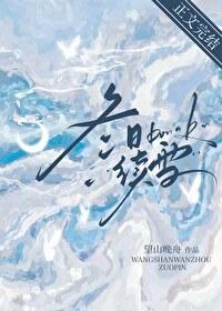 冬日雪漫漫