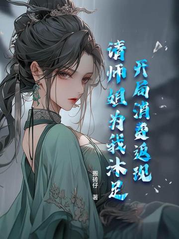 开局消费千倍奉还