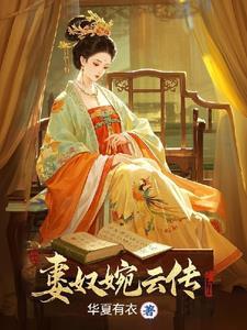 被打入冷宫什么意思