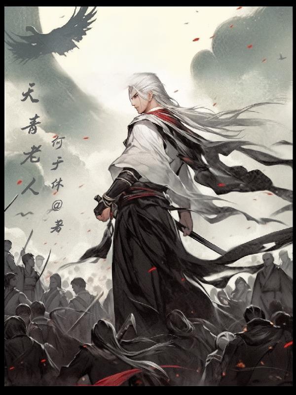 天青指什么