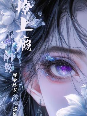 阴鸷狠戾是啥意思