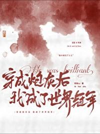 穿书炮灰要逆袭