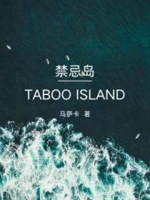 禁闭岛22个细节知乎