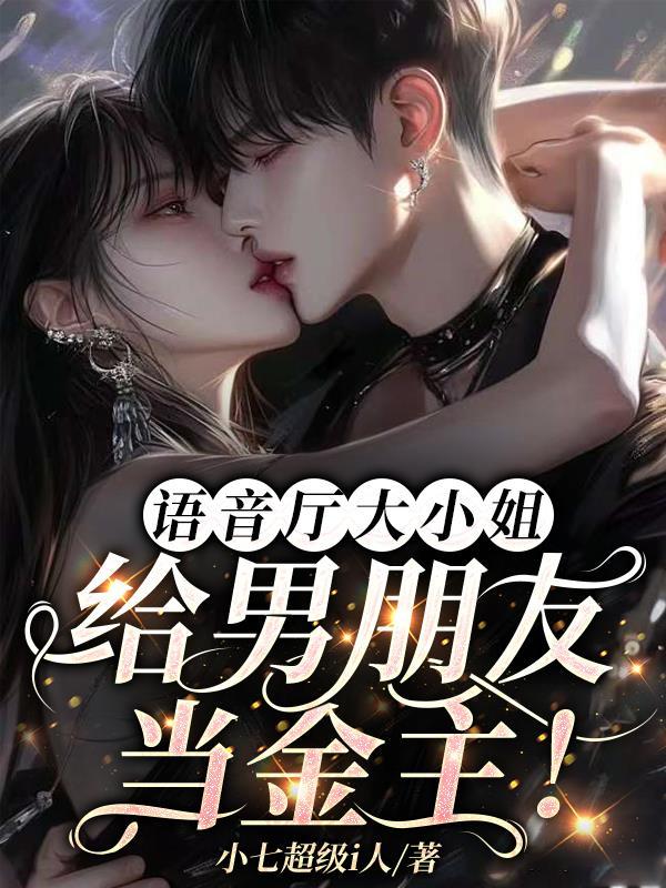 语音厅是干嘛的
