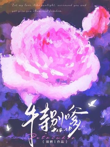 特别嗲免费