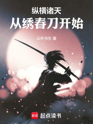 纵横诸天从铁布衫开