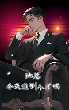 池总渣的作品哪些好看