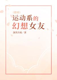 排球少年番外运动会