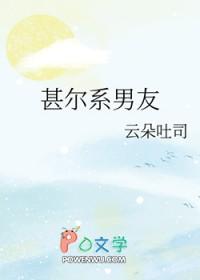 甚尔漫画出场