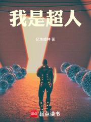 我是超人壁纸