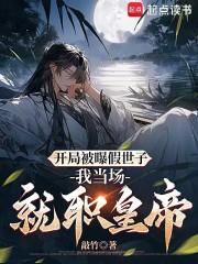 尘中镜敲竹笔趣阁