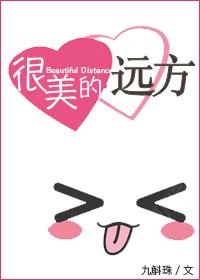 远方是美丽的远方可是这美丽的远方你去过吗