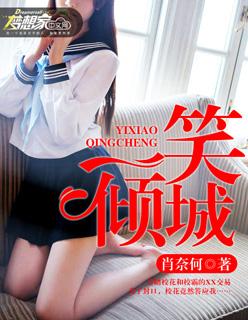 一笑倾城汪苏泷mv