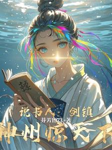 唇枪舌剑