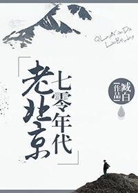 七零年代小炮灰奇书网