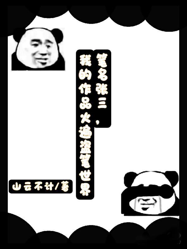张三贴吧