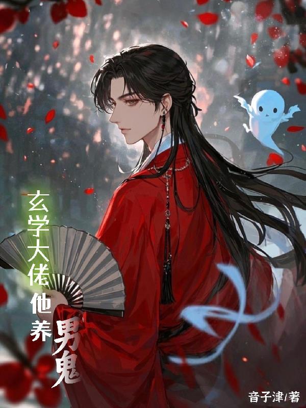 玄学大佬也混娱乐圈全文免费阅读