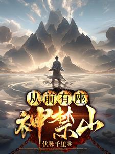 醉酒天神与凡人纠缠