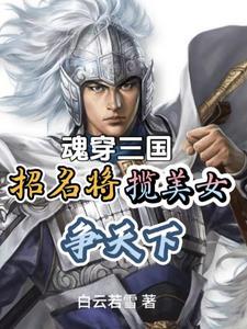 曹操刘备是什么样的人