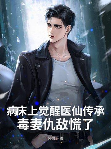 病床上的感慨