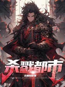 永夜余烬txt电子书