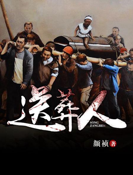 送葬人数是单数还是双数
