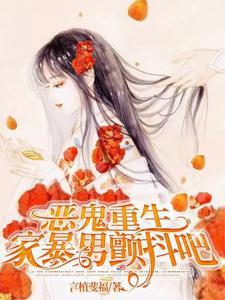 家暴你表情包