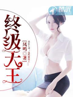 终极天险剧情