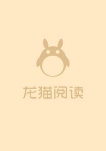 有声超级贴身保镖