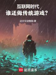 虚拟帝国从游戏开始无错