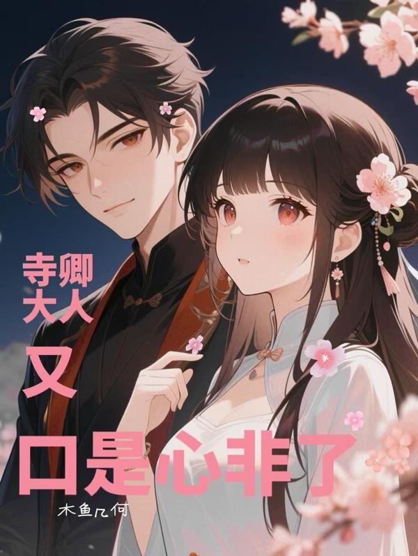 鱼肠吃多了会胖吗